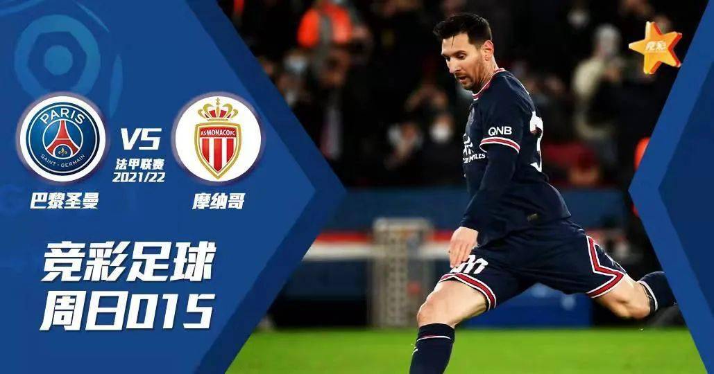 加时末段摩纳哥备战西甲；复出首秀细节曝光；目标明确；资深球员宣示担当(梅西西甲首秀)